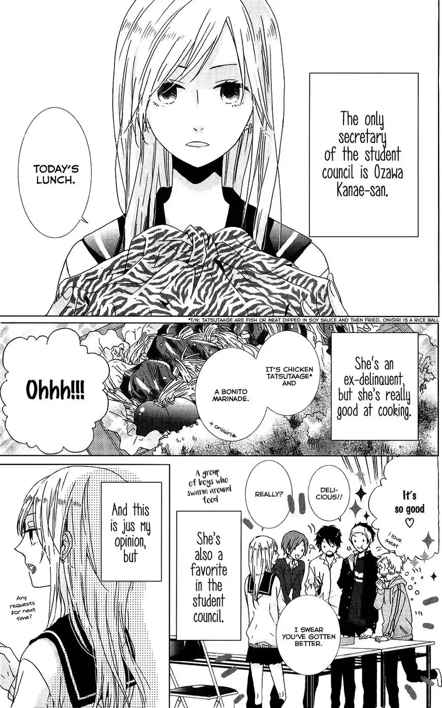 Shinbunbu no Komatsu-san Chapter 4.5 4